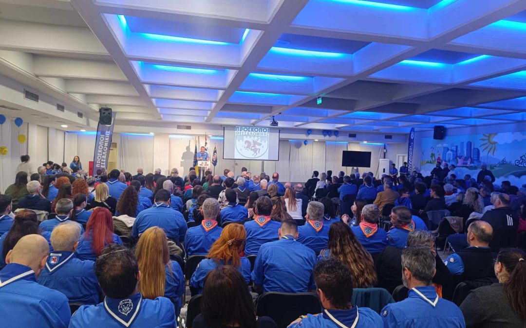 Οι Πρόσκοποι Θεσσαλονίκης έκοψαν την Βασιλόπιτα για το 2026